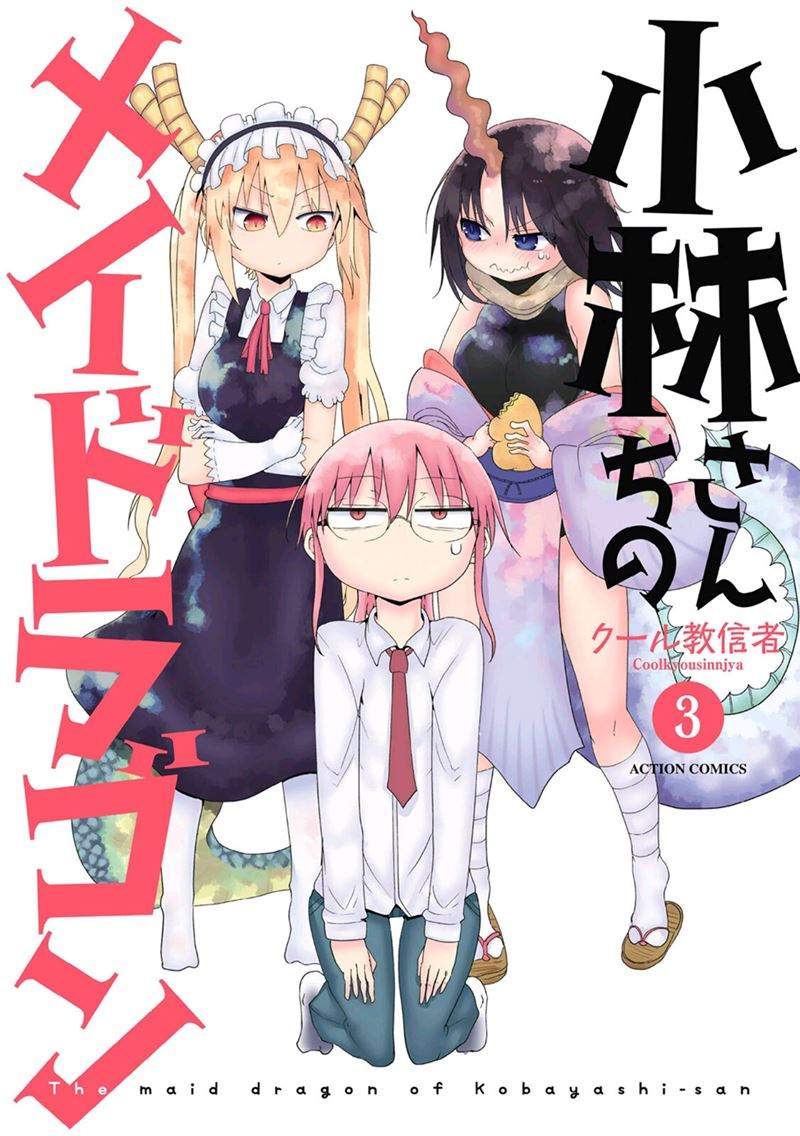 Kobayashi-san Chi no Maid Dragon Chap 25 - Next Chap 26