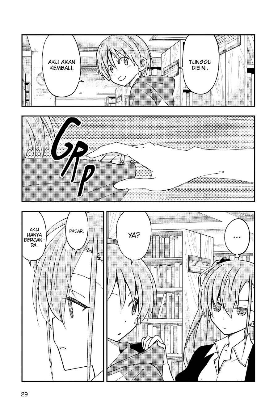 Tonikaku Kawaii Chap 241 - Next Chap 242