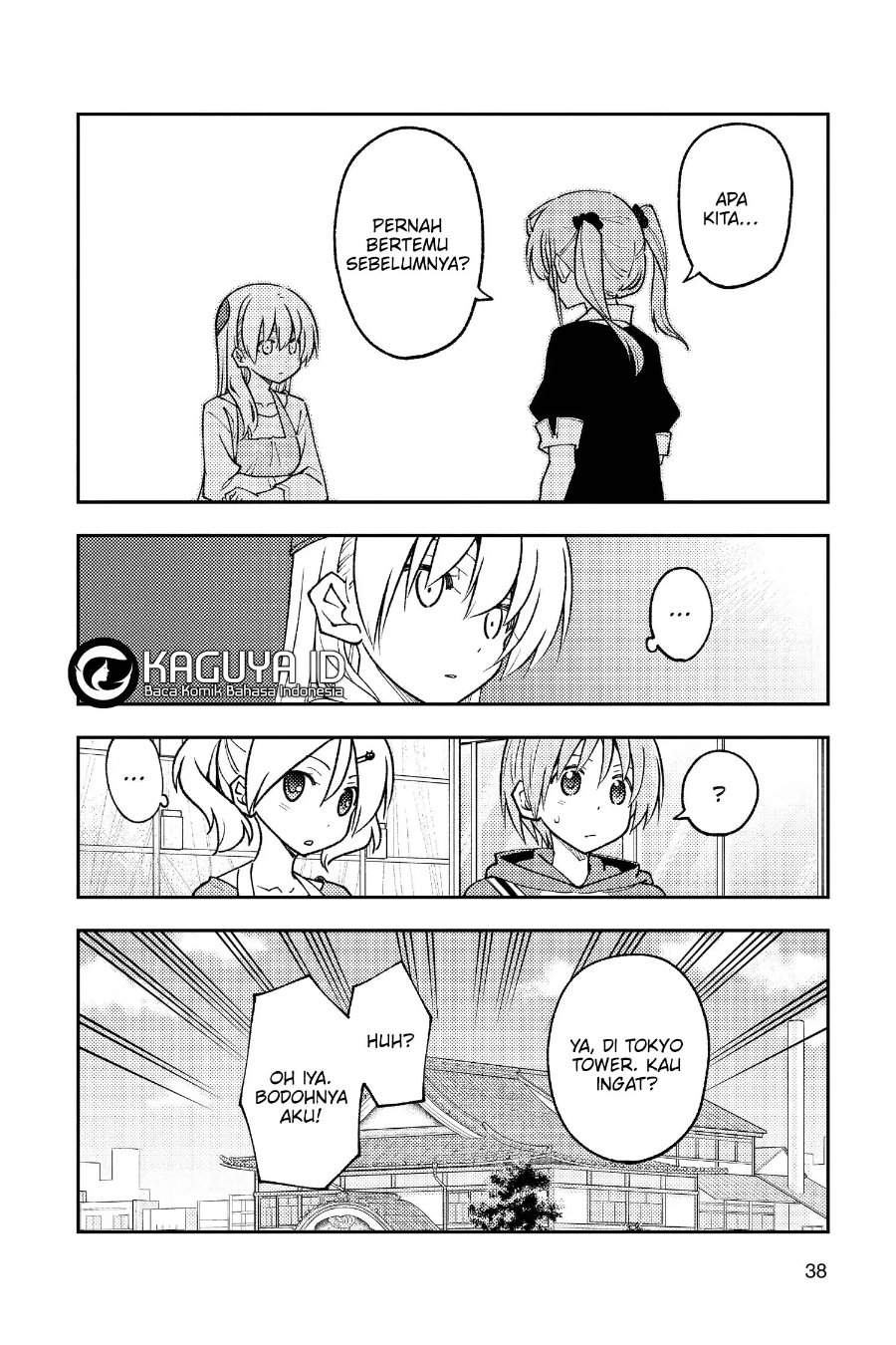 Tonikaku Kawaii Chap 241 - Next Chap 242