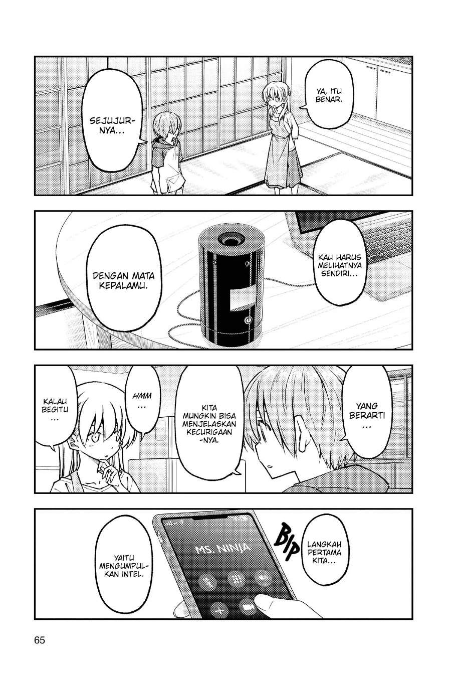 Tonikaku Kawaii Chap 243 - Next Chap 244