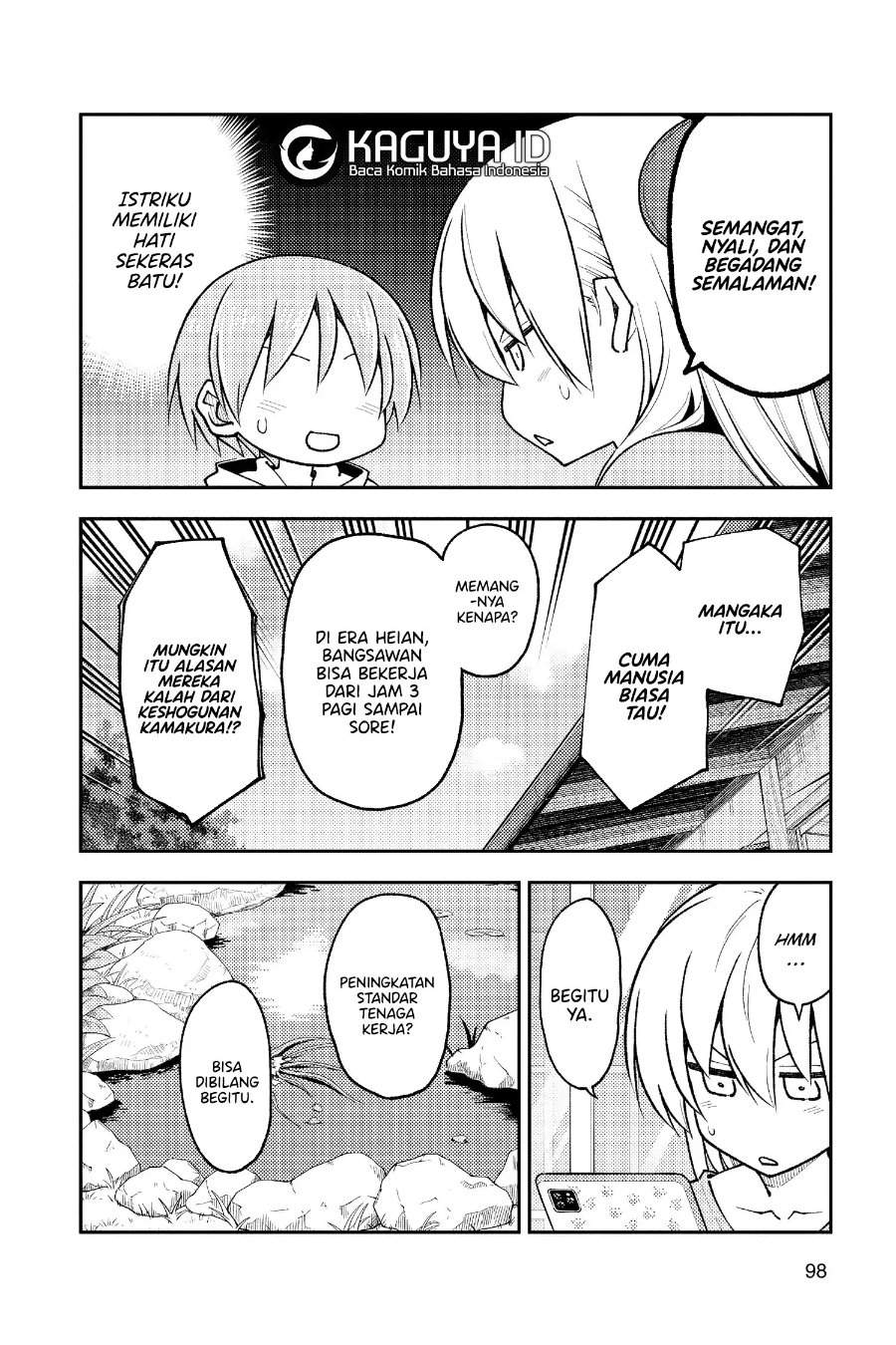 Tonikaku Kawaii Chap 256 - Next Chap 257
