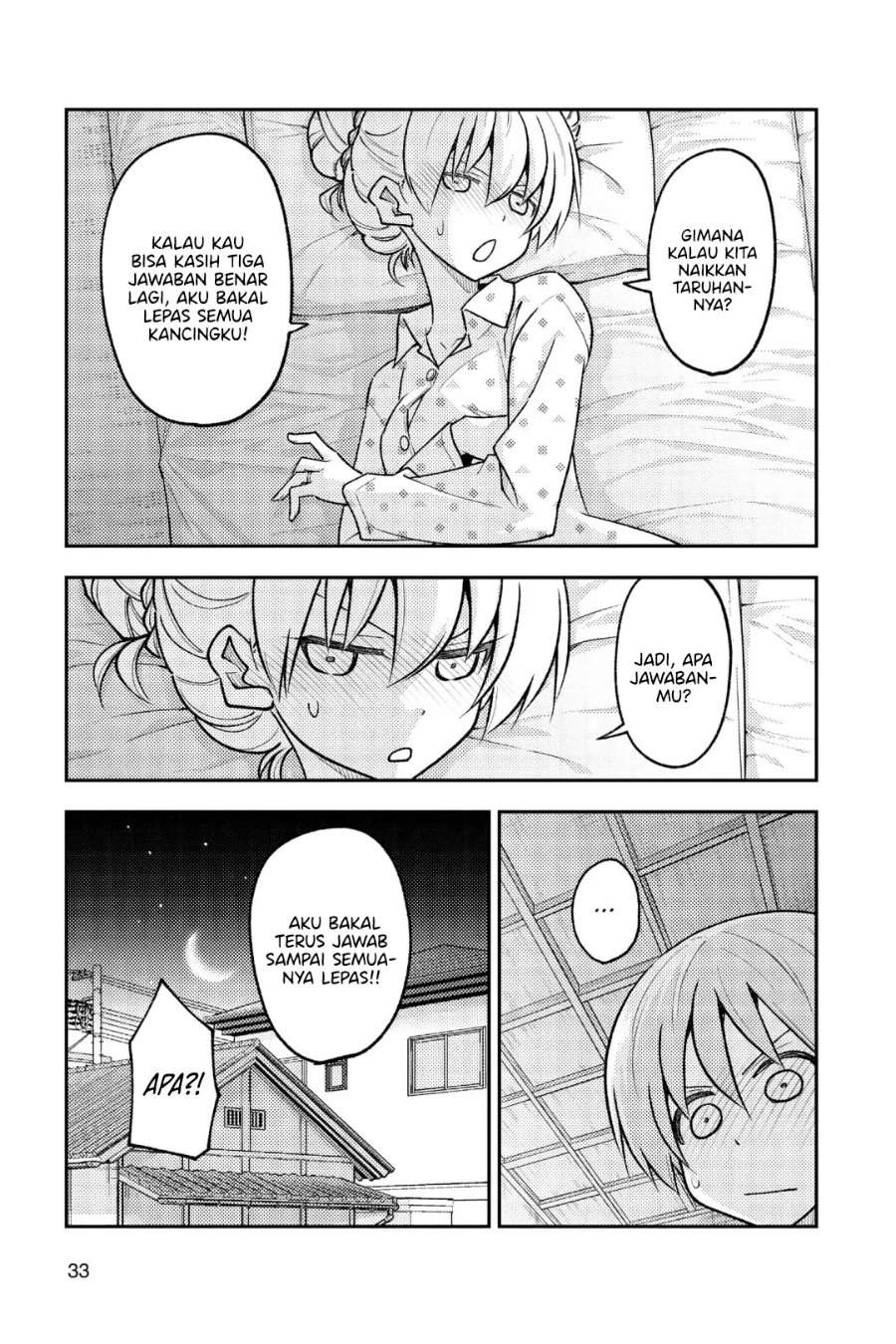 Tonikaku Kawaii Chap 261 - Next Chap 262