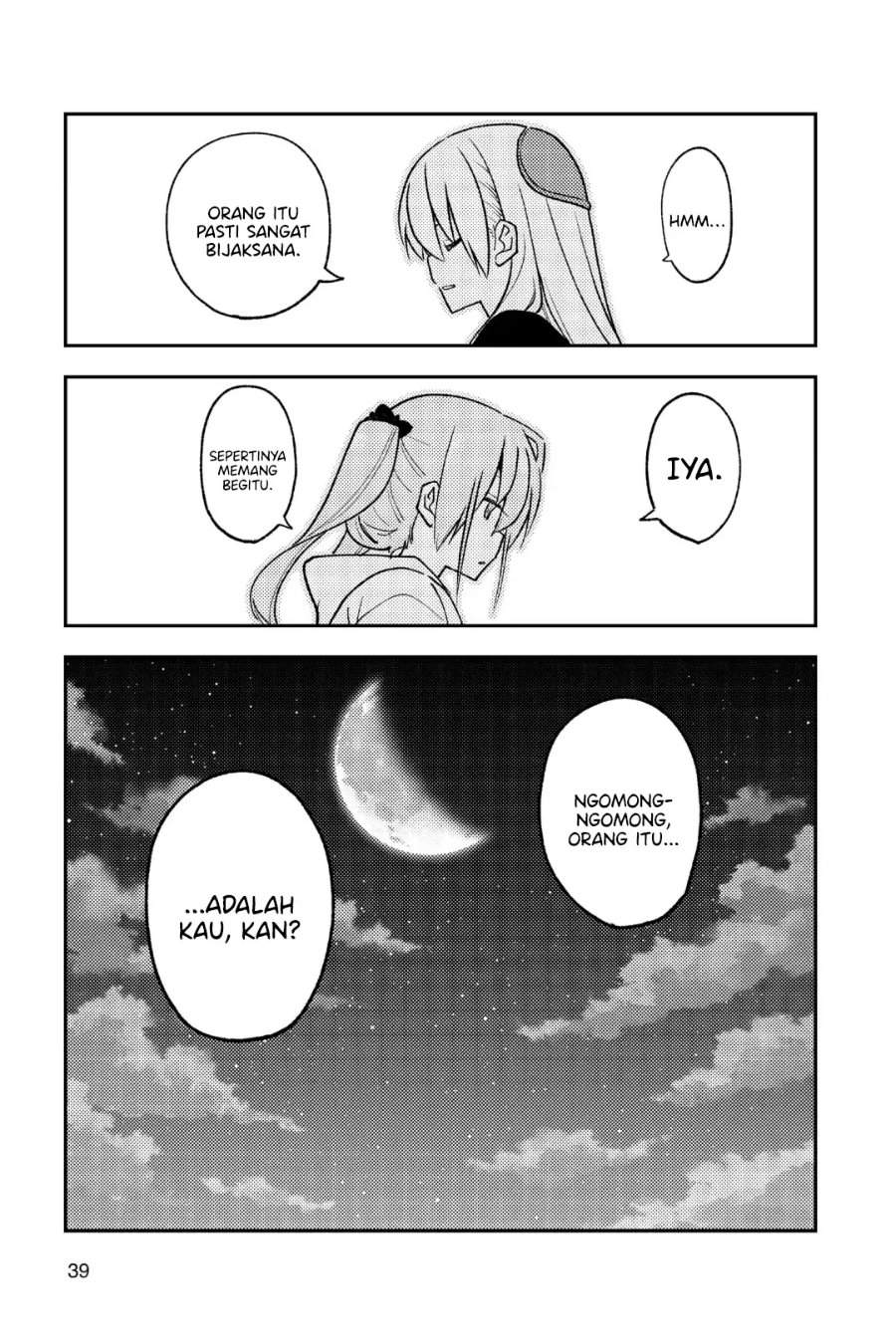 Tonikaku Kawaii Chap 261 - Next Chap 262