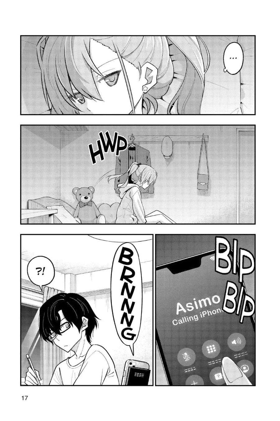 Tonikaku Kawaii Chap 271 - Next Chap 272
