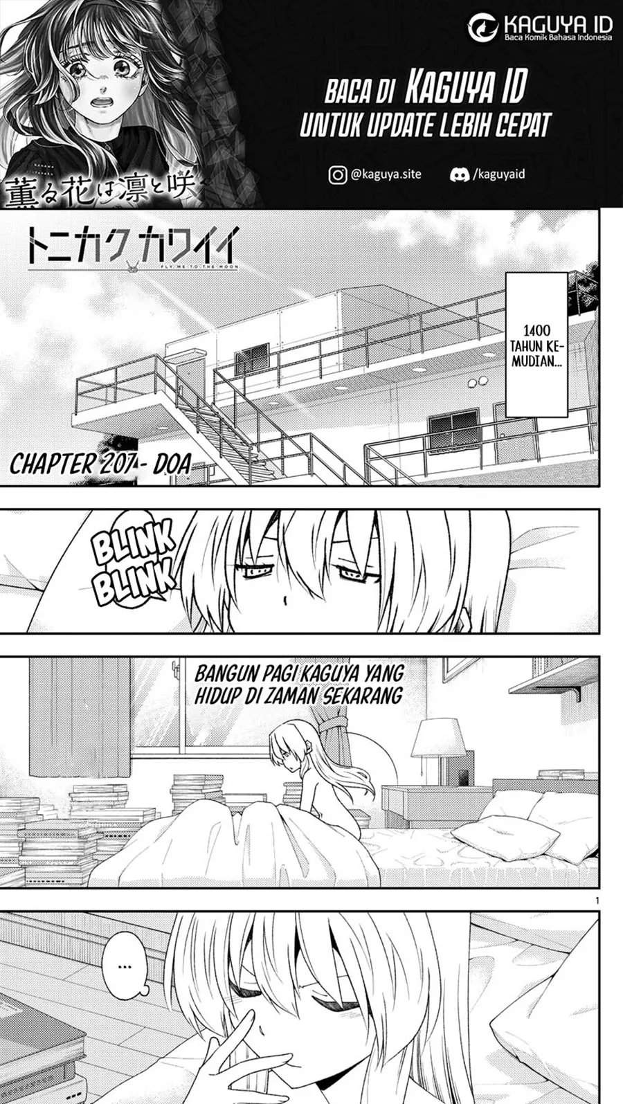 Tonikaku Kawaii Chap 207 - Next Chap 208