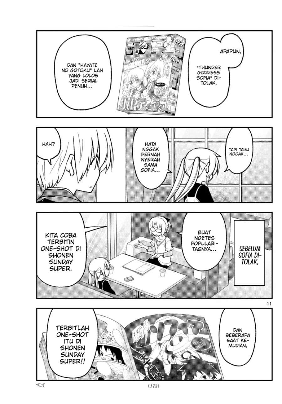 Tonikaku Kawaii Chap 208 - Next Chap 209