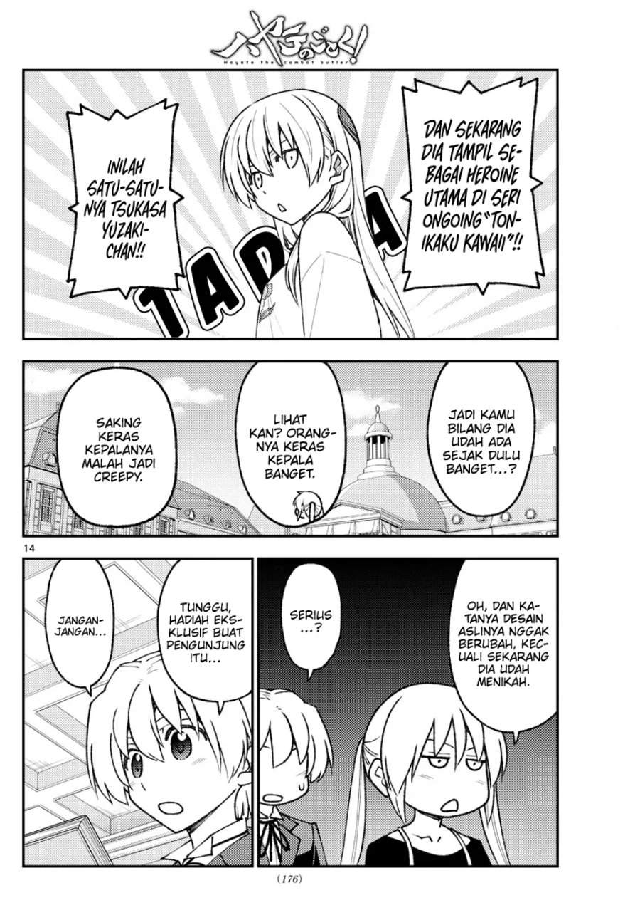 Tonikaku Kawaii Chap 208 - Next Chap 209