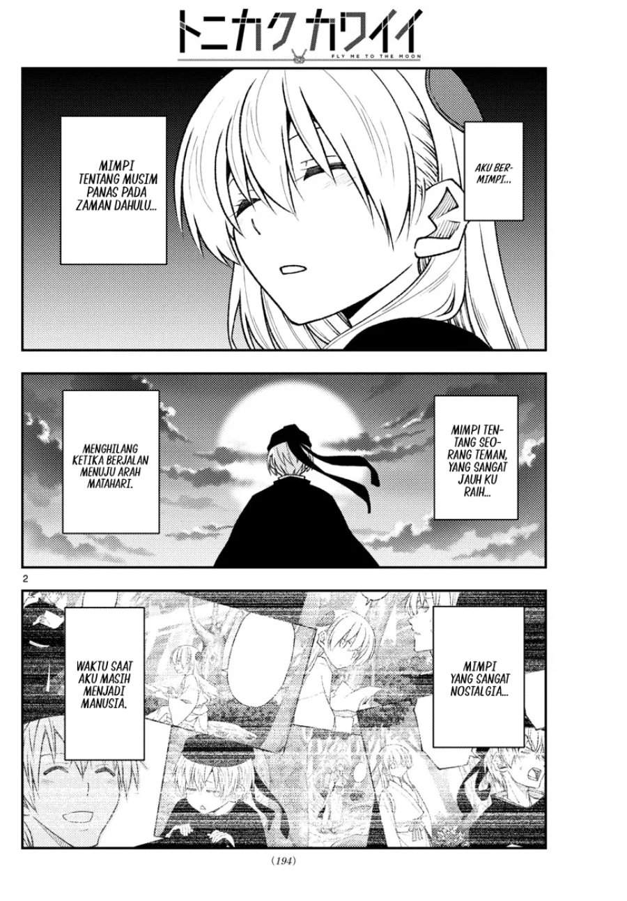 Tonikaku Kawaii Chap 209 - Next Chap 210