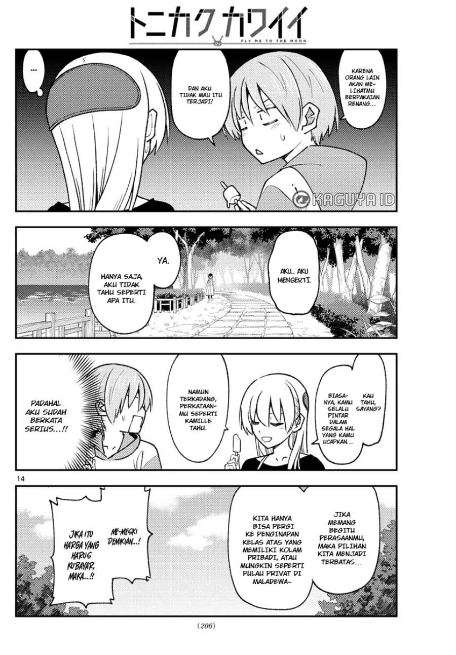 Tonikaku Kawaii Chap 209 - Next Chap 210