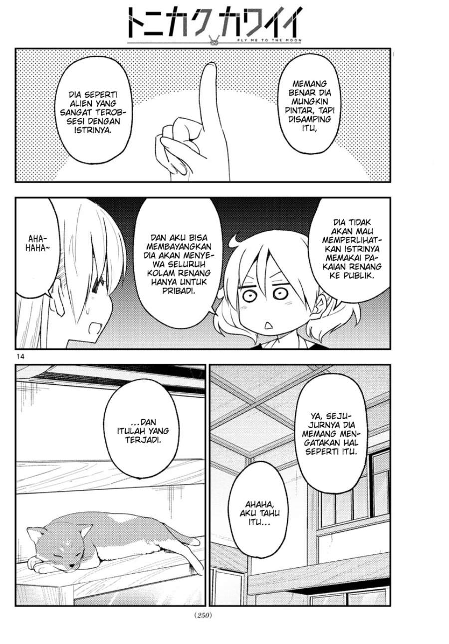Tonikaku Kawaii Chap 210 - Next Chap 211