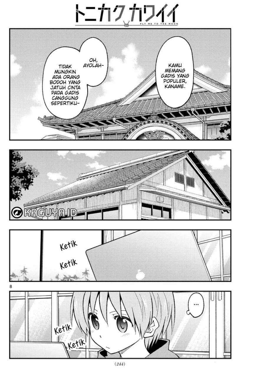 Tonikaku Kawaii Chap 210 - Next Chap 211