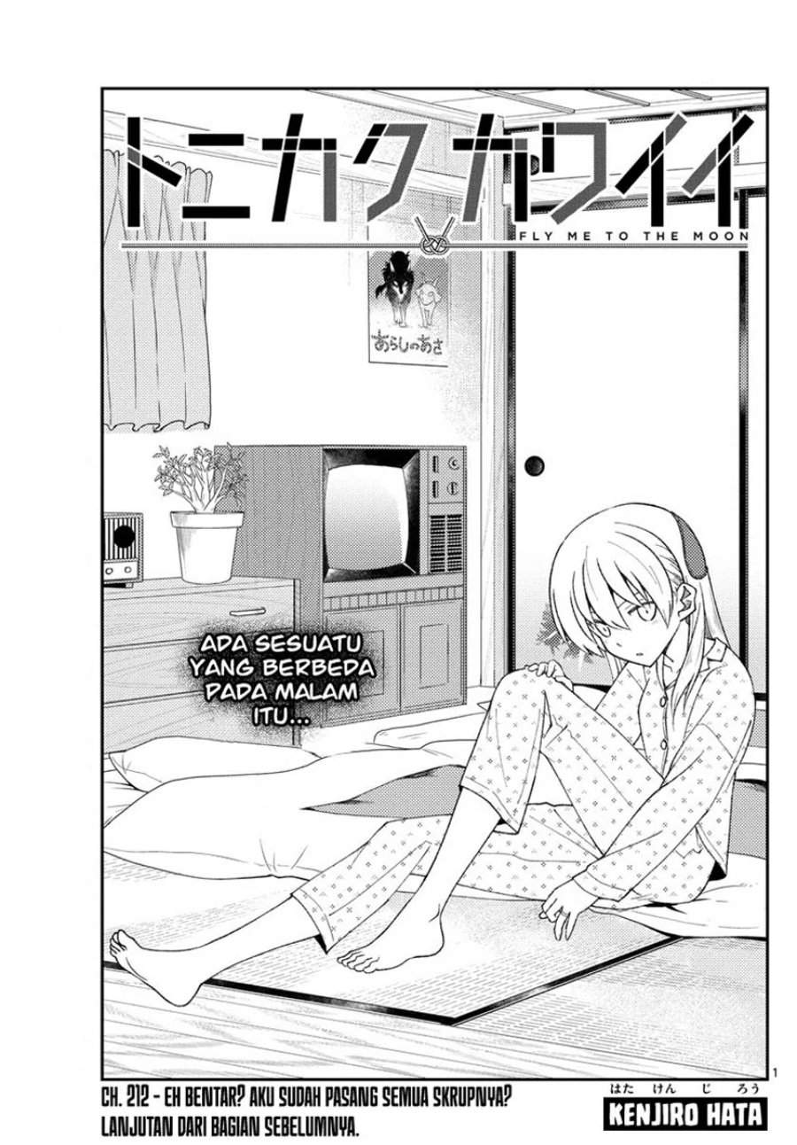 Tonikaku Kawaii Chap 212 - Next Chap 213