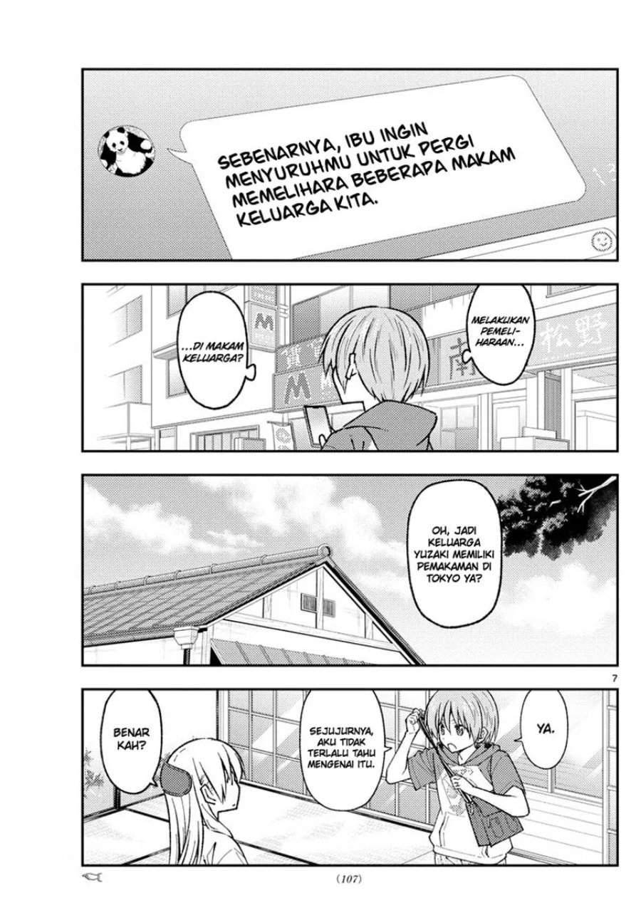 Tonikaku Kawaii Chap 213 - Next Chap 214