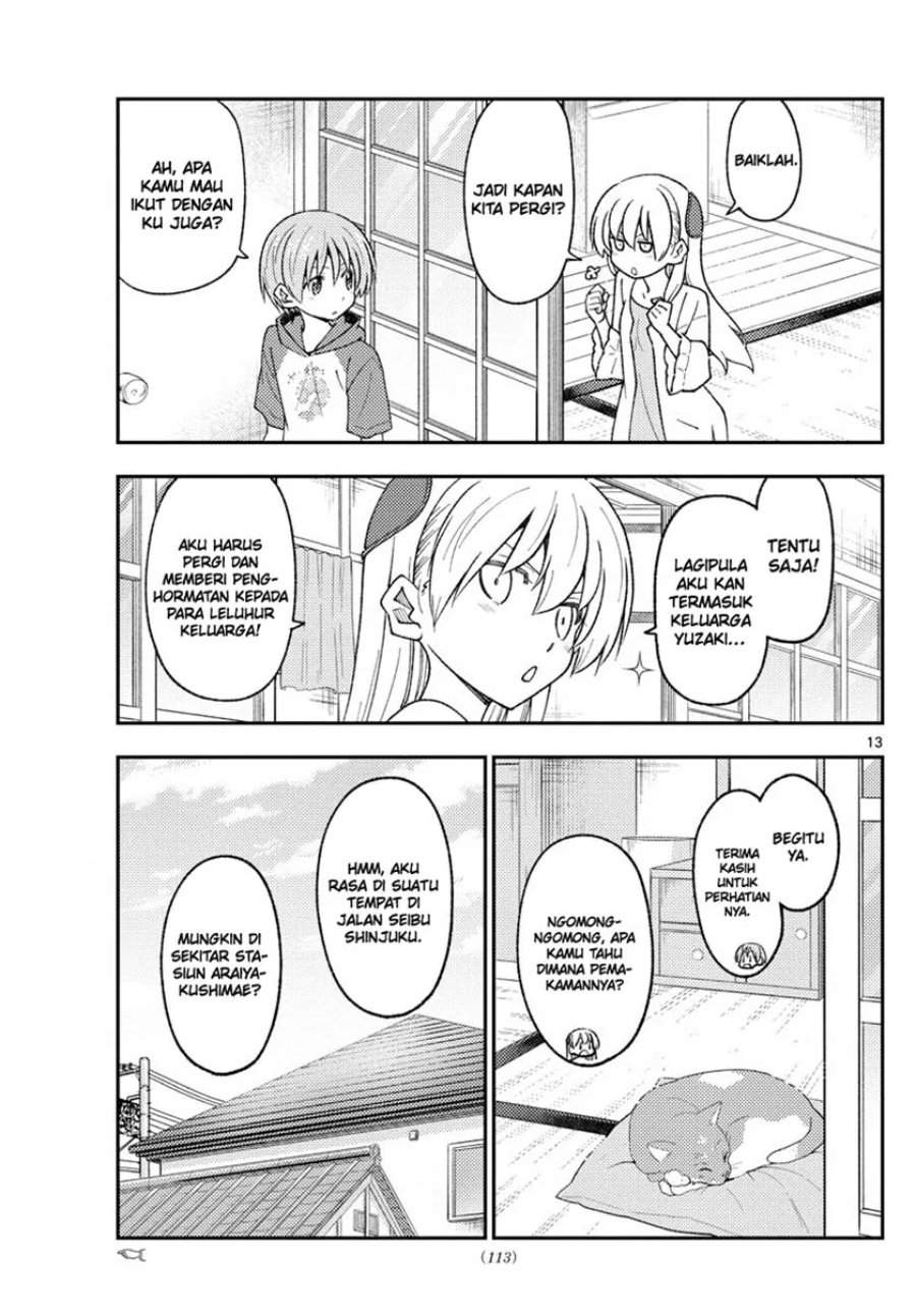 Tonikaku Kawaii Chap 213 - Next Chap 214