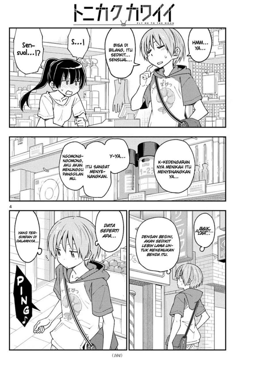 Tonikaku Kawaii Chap 213 - Next Chap 214