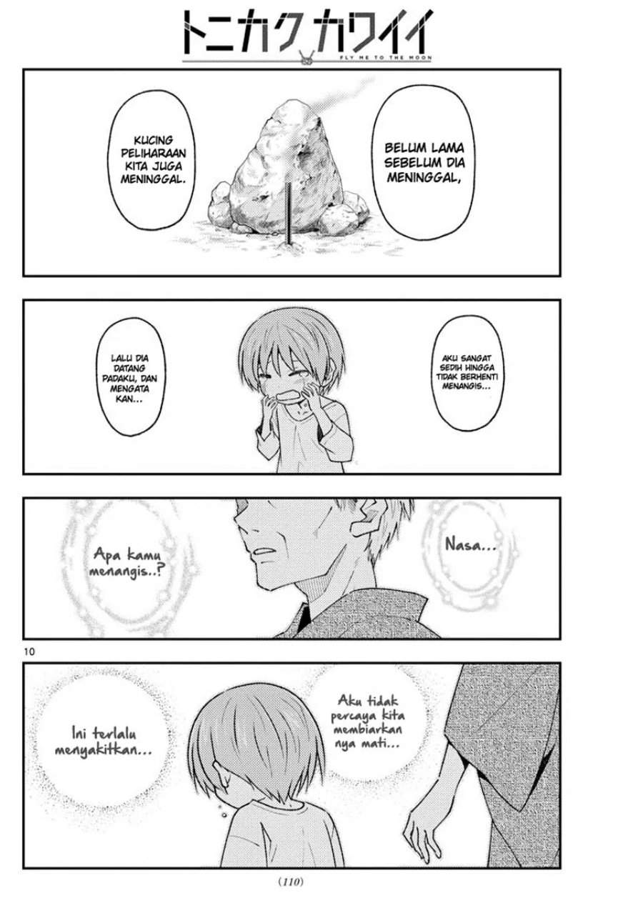 Tonikaku Kawaii Chap 213 - Next Chap 214