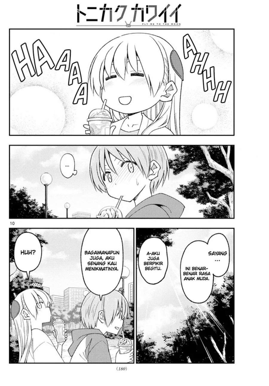 Tonikaku Kawaii Chap 214 - Next Chap 215