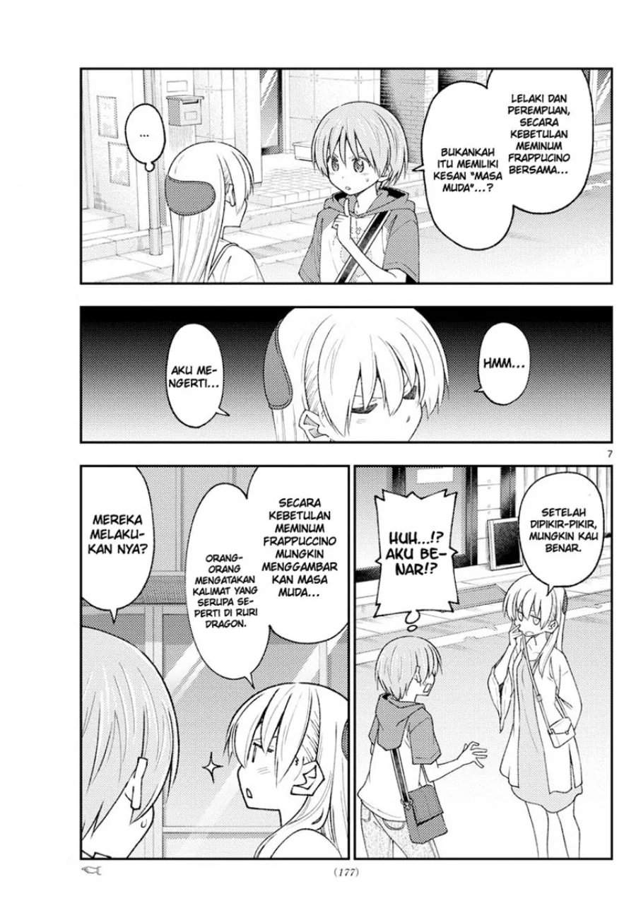 Tonikaku Kawaii Chap 214 - Next Chap 215