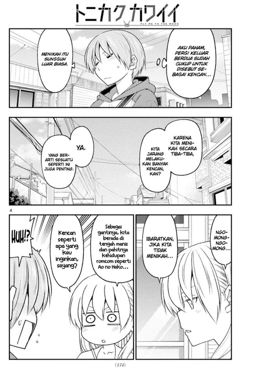Tonikaku Kawaii Chap 214 - Next Chap 215