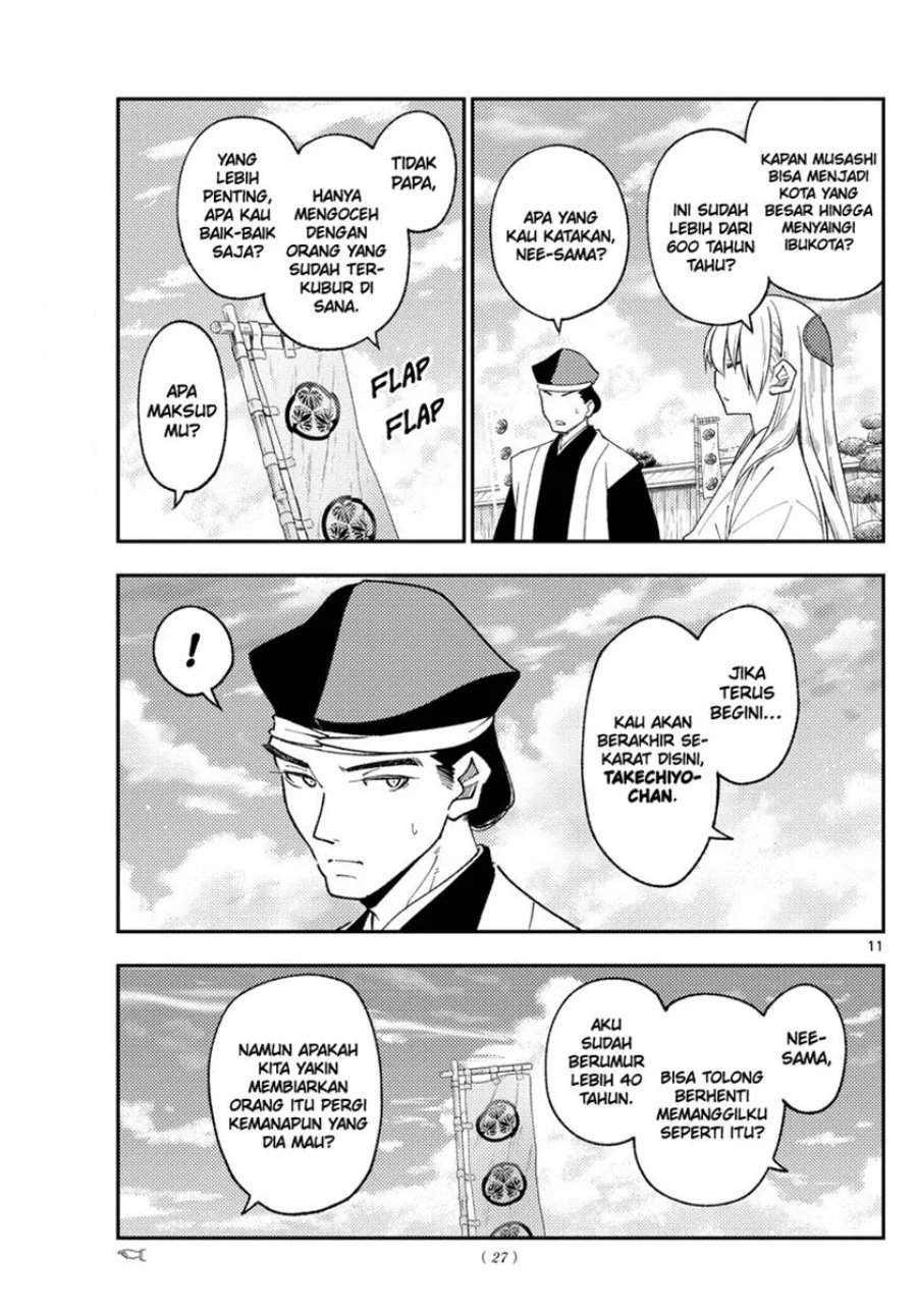 Tonikaku Kawaii Chap 216 - Next Chap 217