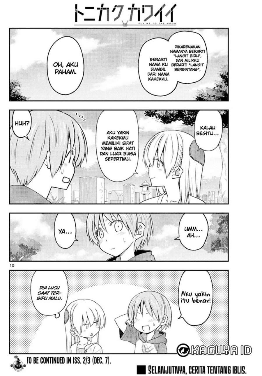 Tonikaku Kawaii Chap 217 - Next Chap 218