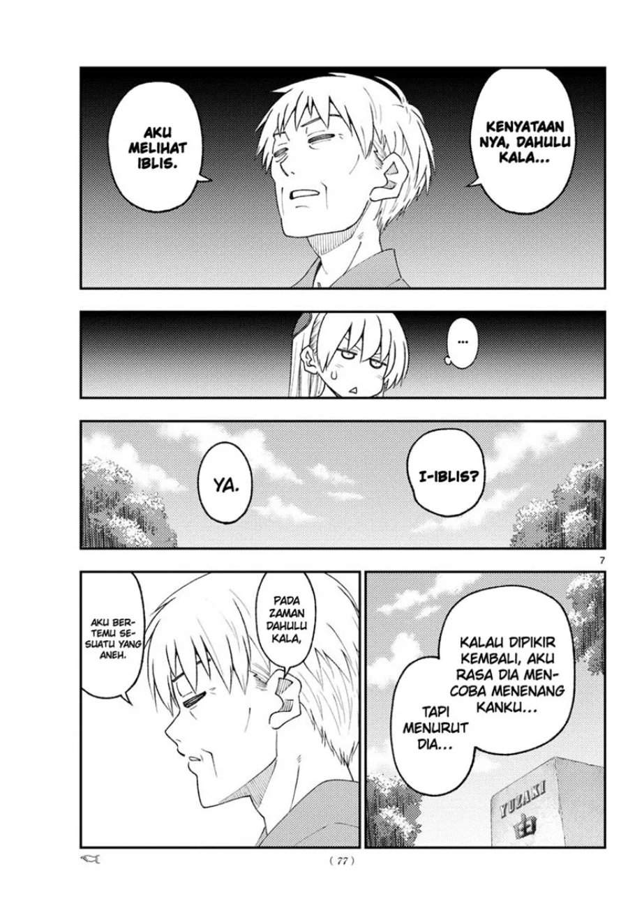 Tonikaku Kawaii Chap 217 - Next Chap 218