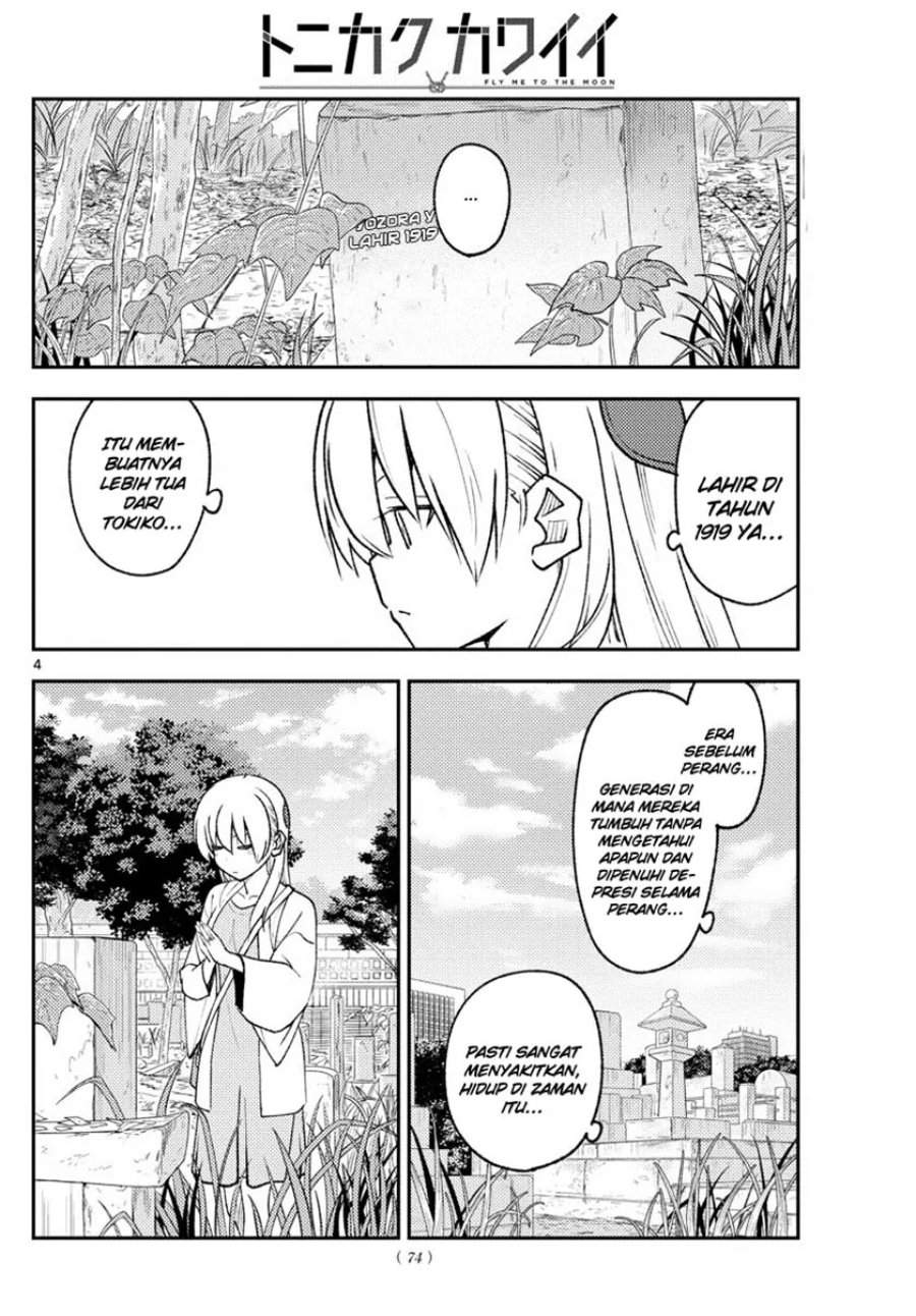 Tonikaku Kawaii Chap 217 - Next Chap 218