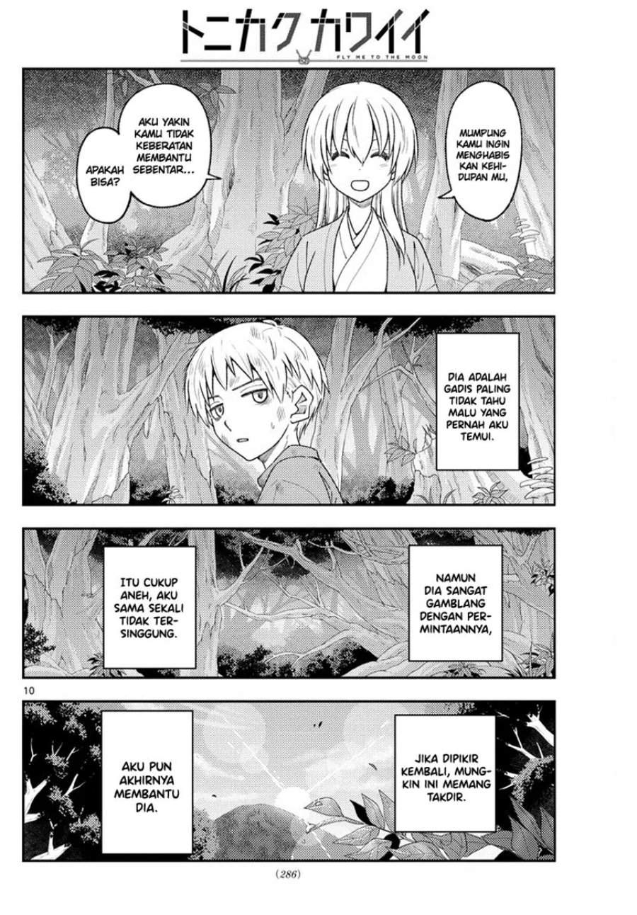 Tonikaku Kawaii Chap 218 - Next Chap 219