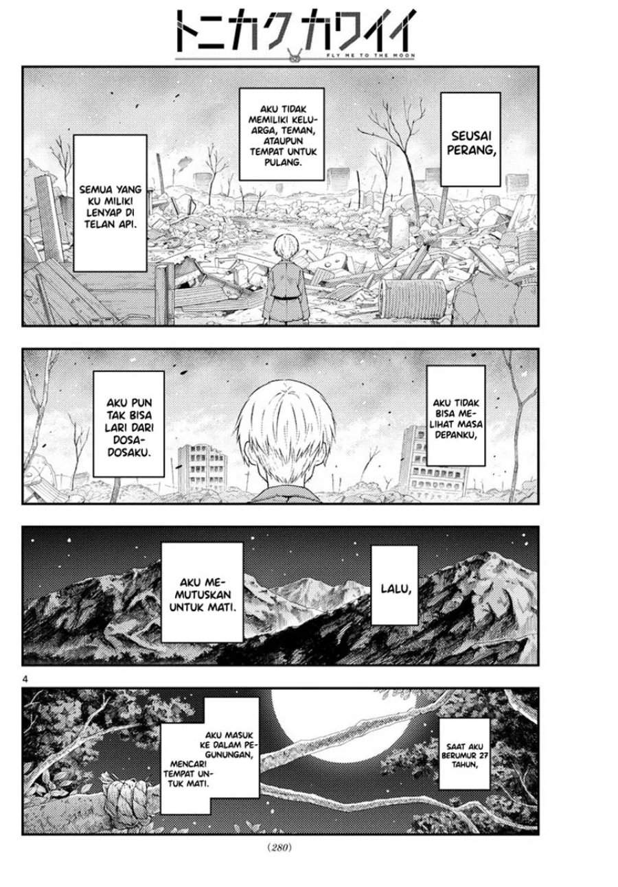 Tonikaku Kawaii Chap 218 - Next Chap 219