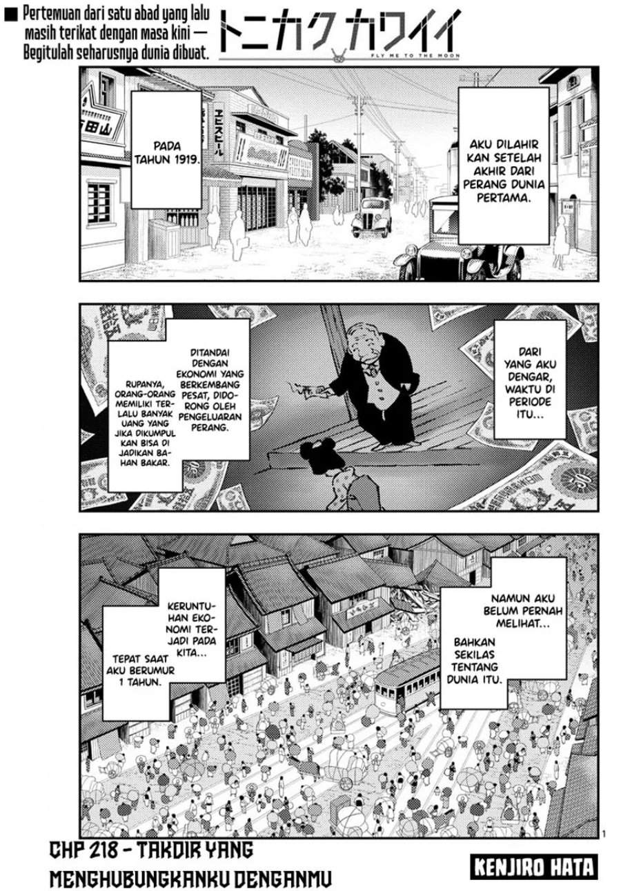 Tonikaku Kawaii Chap 218 - Next Chap 219