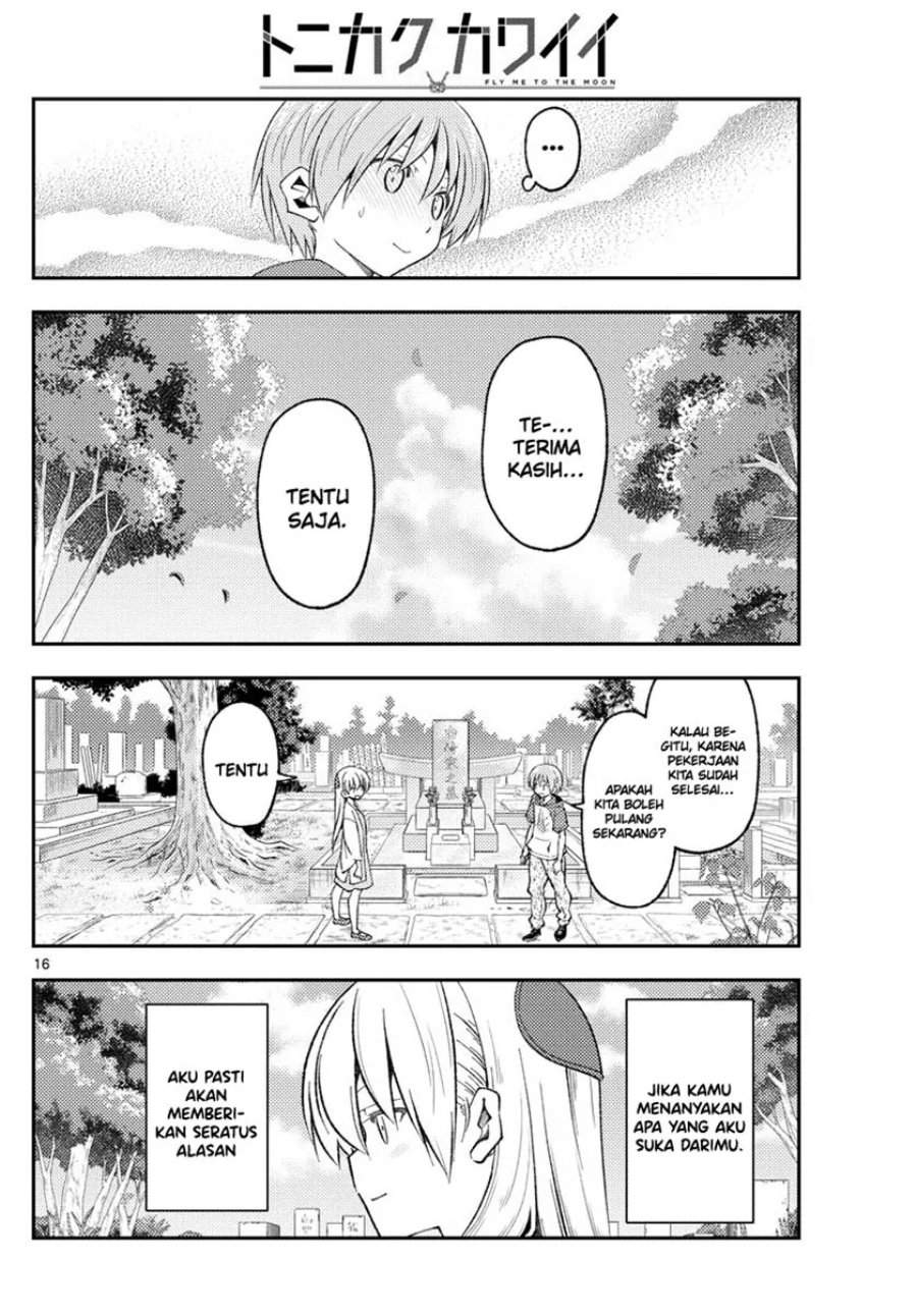 Tonikaku Kawaii Chap 219 - Next Chap 220