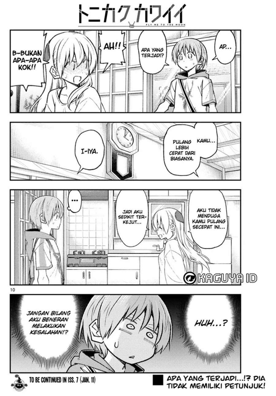Tonikaku Kawaii Chap 220 - Next Chap 221