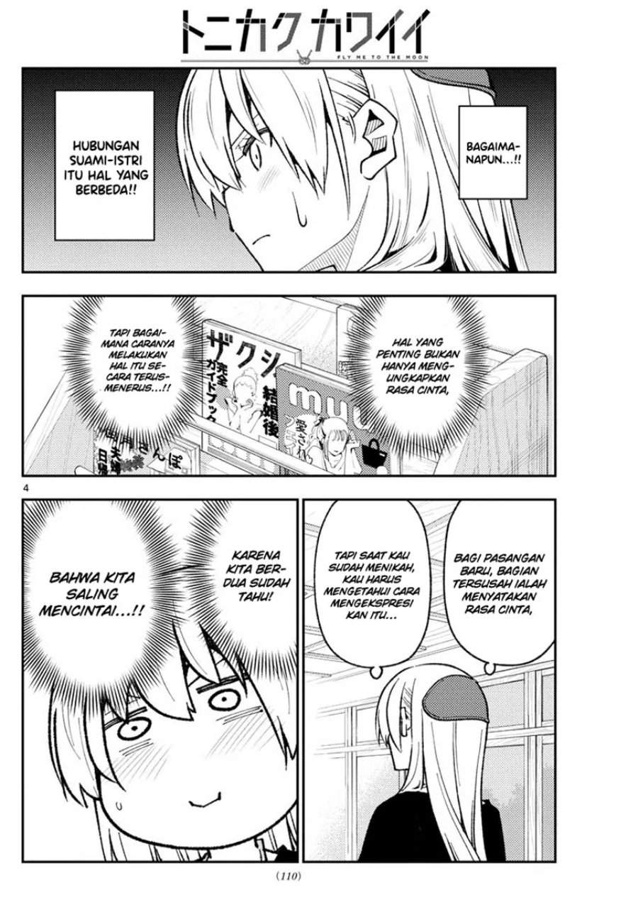 Tonikaku Kawaii Chap 220 - Next Chap 221