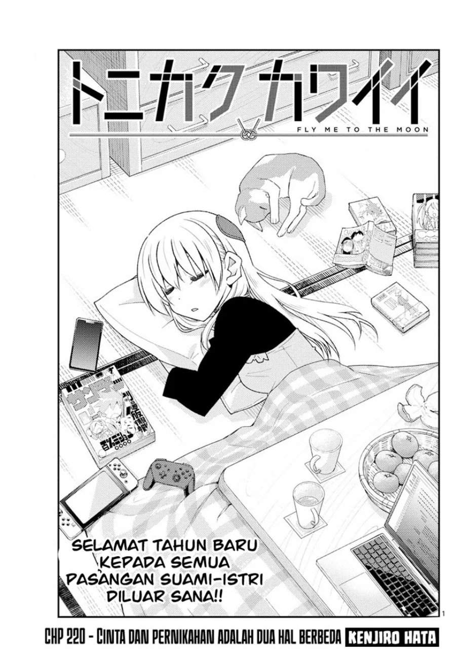 Tonikaku Kawaii Chap 220 - Next Chap 221