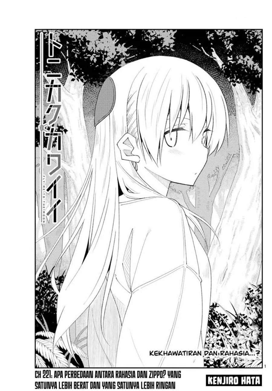 Tonikaku Kawaii Chap 221 - Next Chap 222