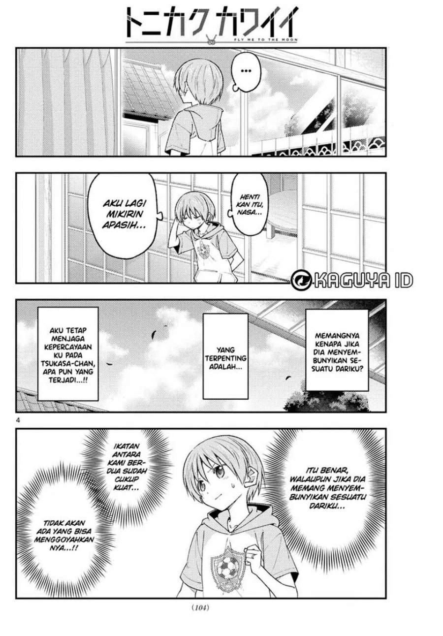 Tonikaku Kawaii Chap 221 - Next Chap 222
