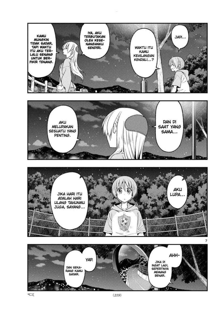 Tonikaku Kawaii Chap 222 - Next Chap 223