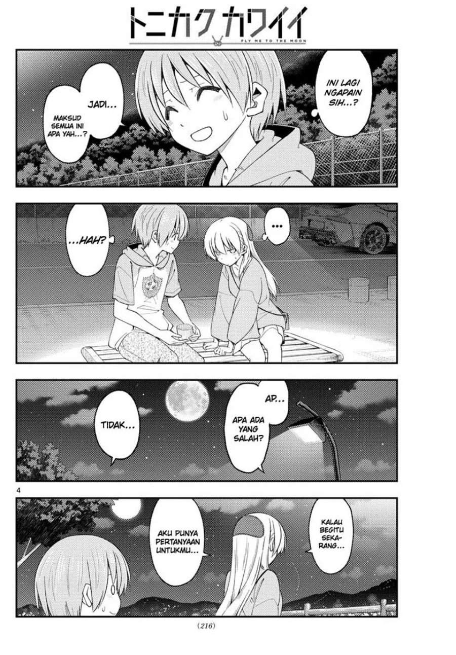Tonikaku Kawaii Chap 222 - Next Chap 223