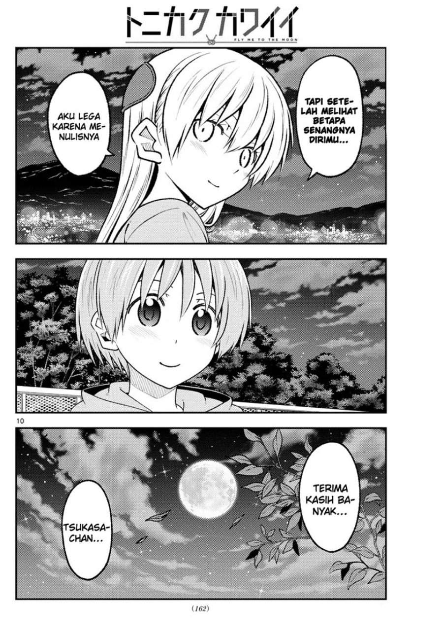 Tonikaku Kawaii Chap 223 - Next Chap 224