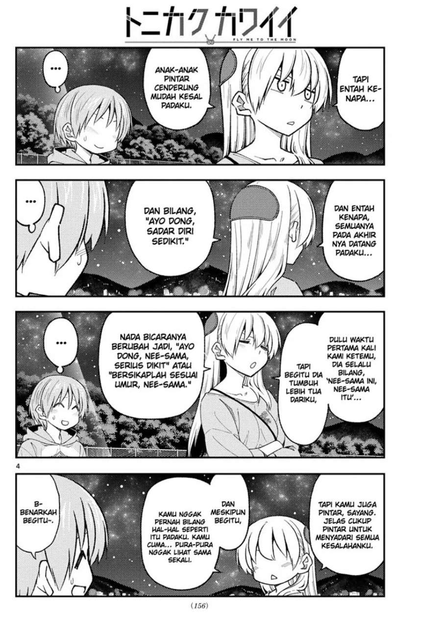Tonikaku Kawaii Chap 223 - Next Chap 224
