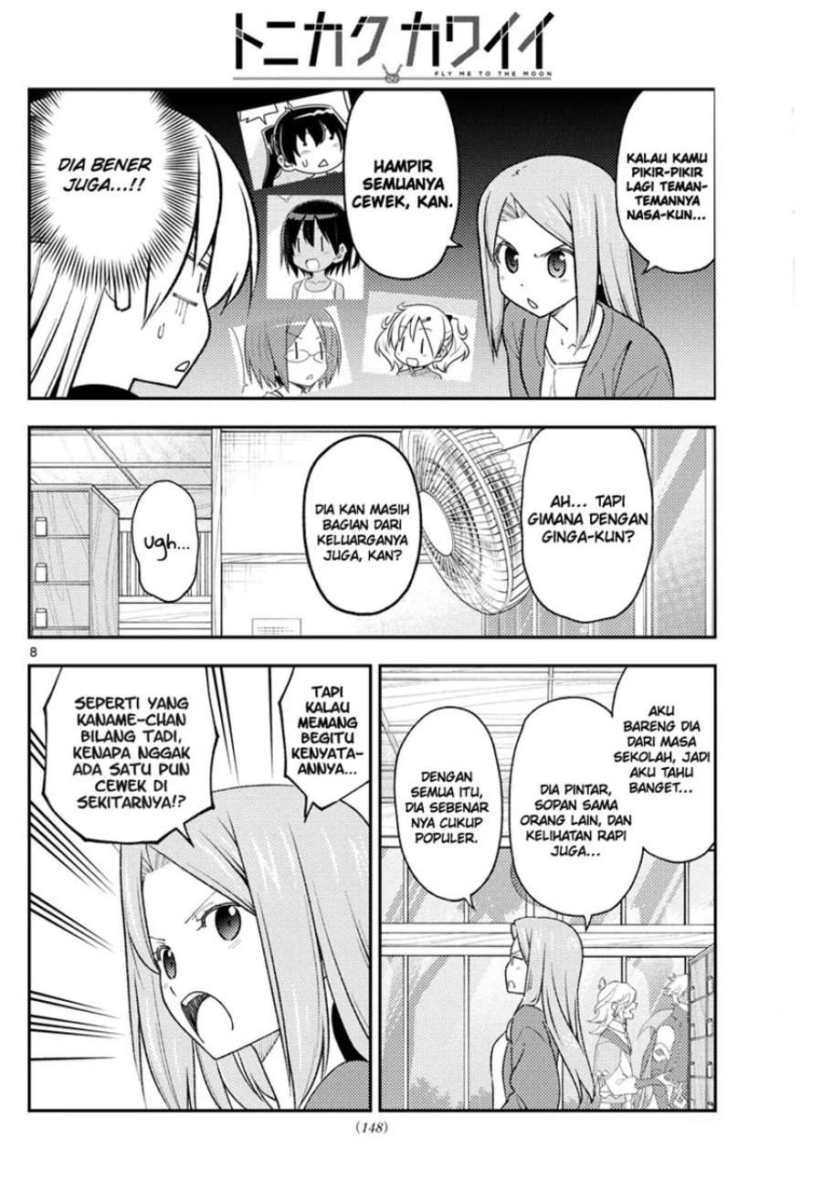 Tonikaku Kawaii Chap 225 - Next Chap 226