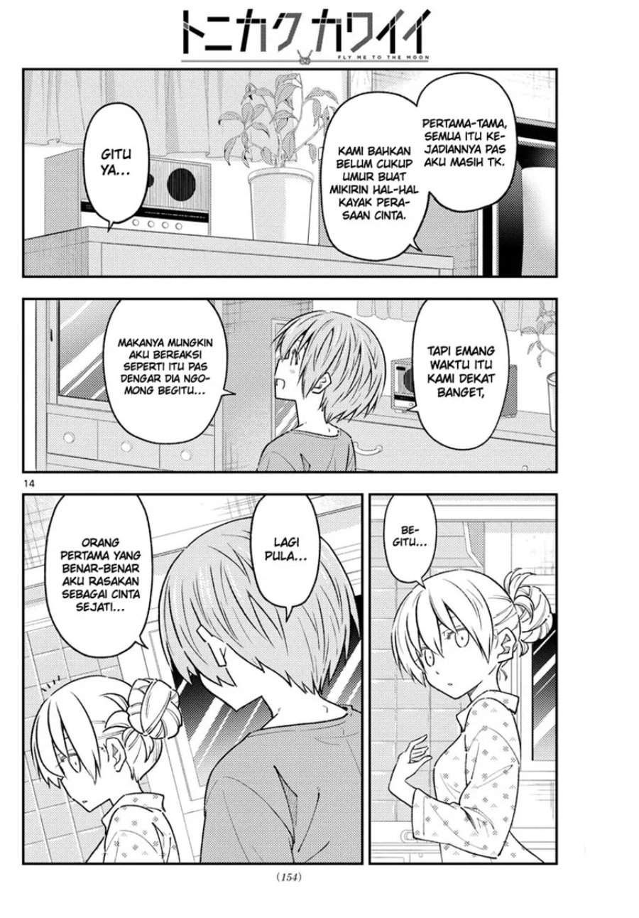 Tonikaku Kawaii Chap 225 - Next Chap 226