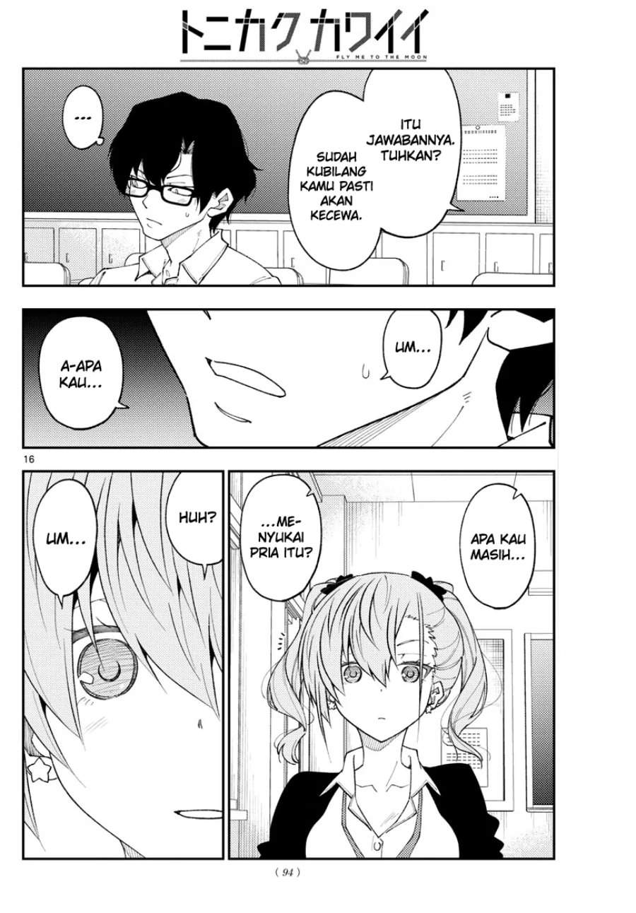 Tonikaku Kawaii Chap 226 - Next Chap 227