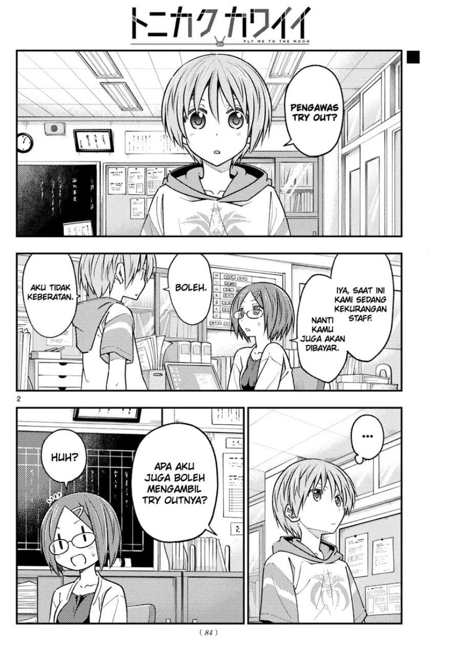 Tonikaku Kawaii Chap 227 - Next Chap 228
