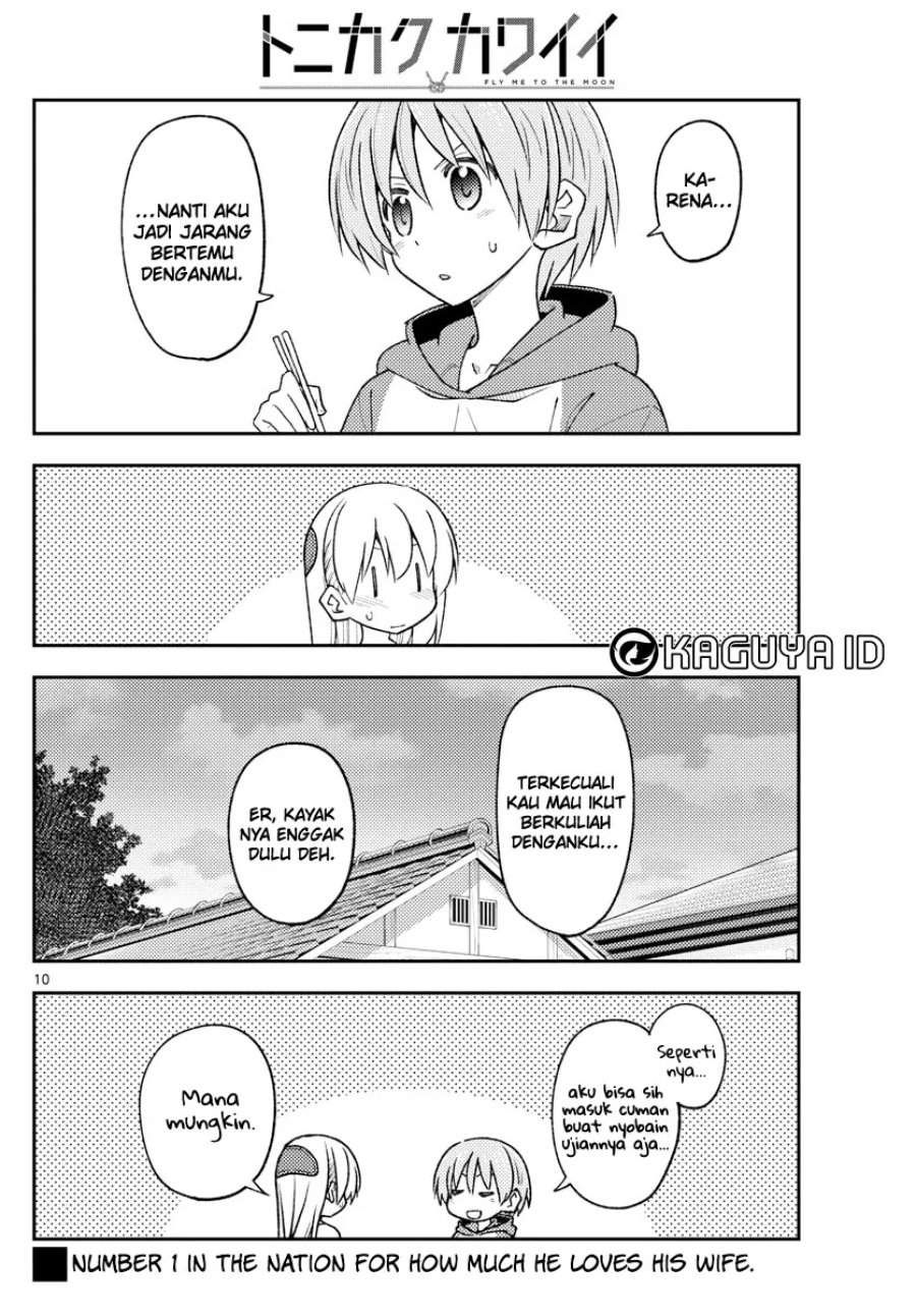 Tonikaku Kawaii Chap 228 - Next Chap 229