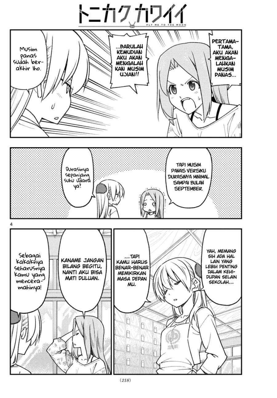 Tonikaku Kawaii Chap 228 - Next Chap 229