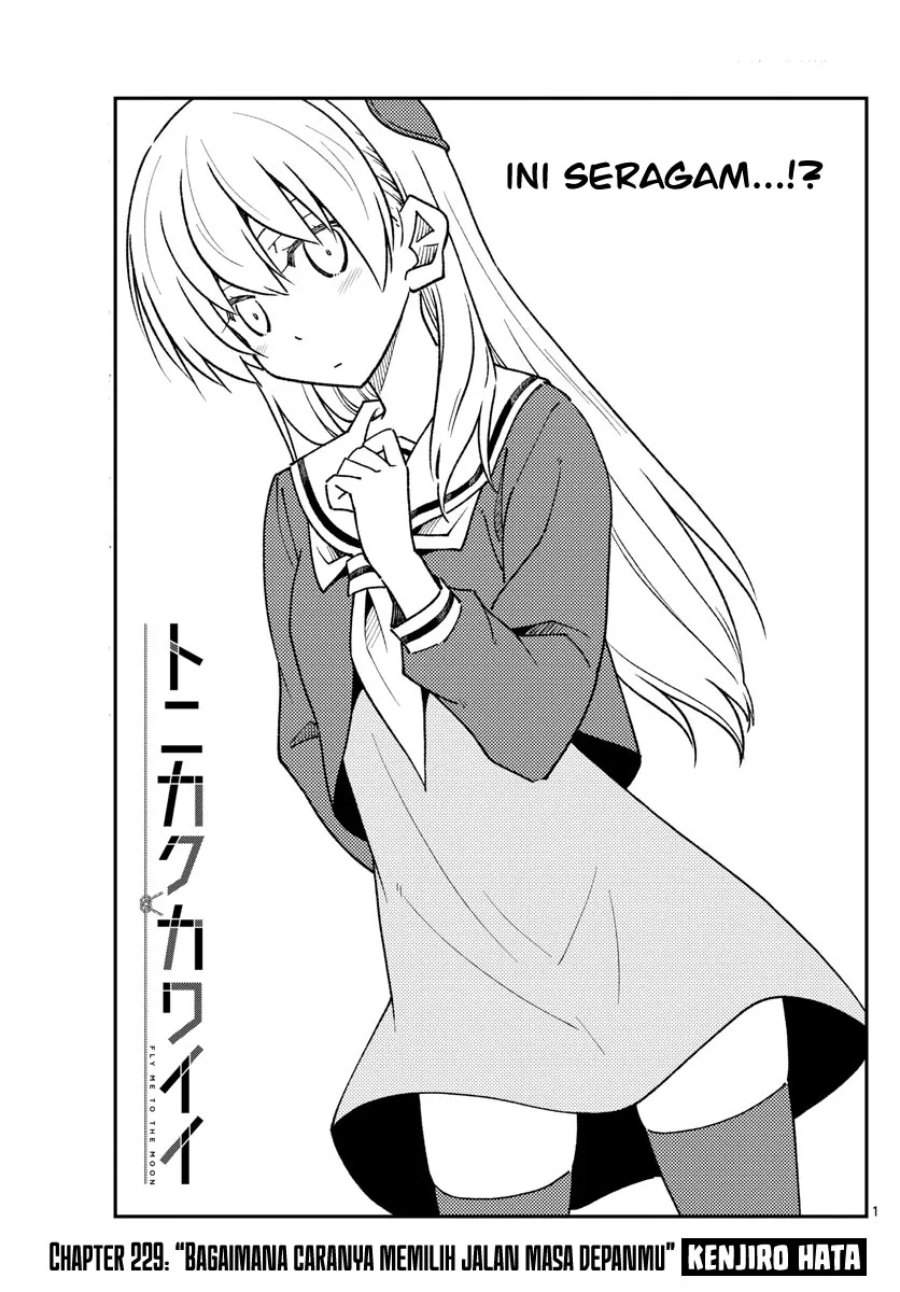 Tonikaku Kawaii Chap 229 - Next Chap 230