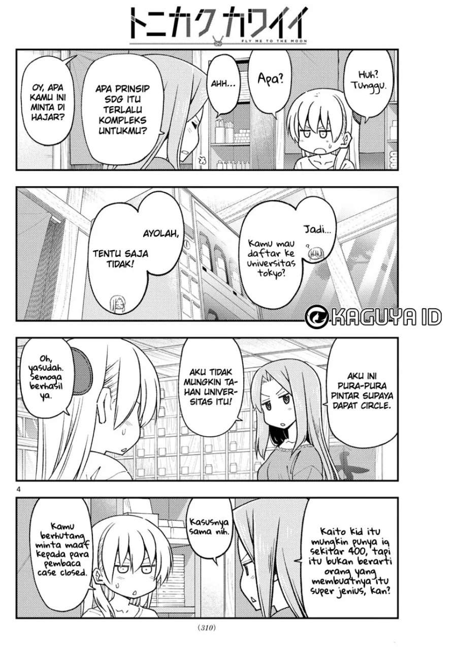 Tonikaku Kawaii Chap 229 - Next Chap 230