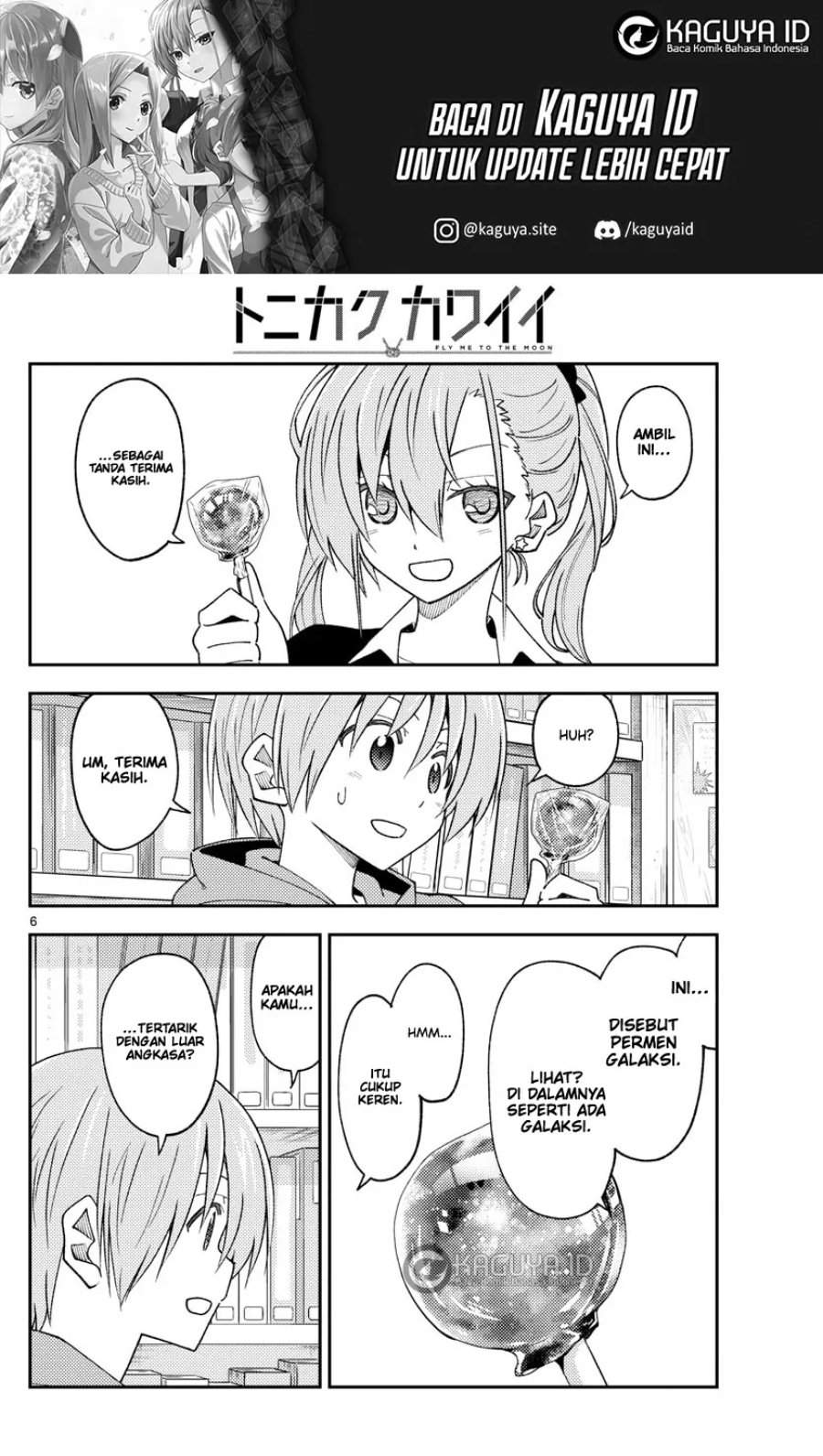 Tonikaku Kawaii Chap 231 - Next Chap 232