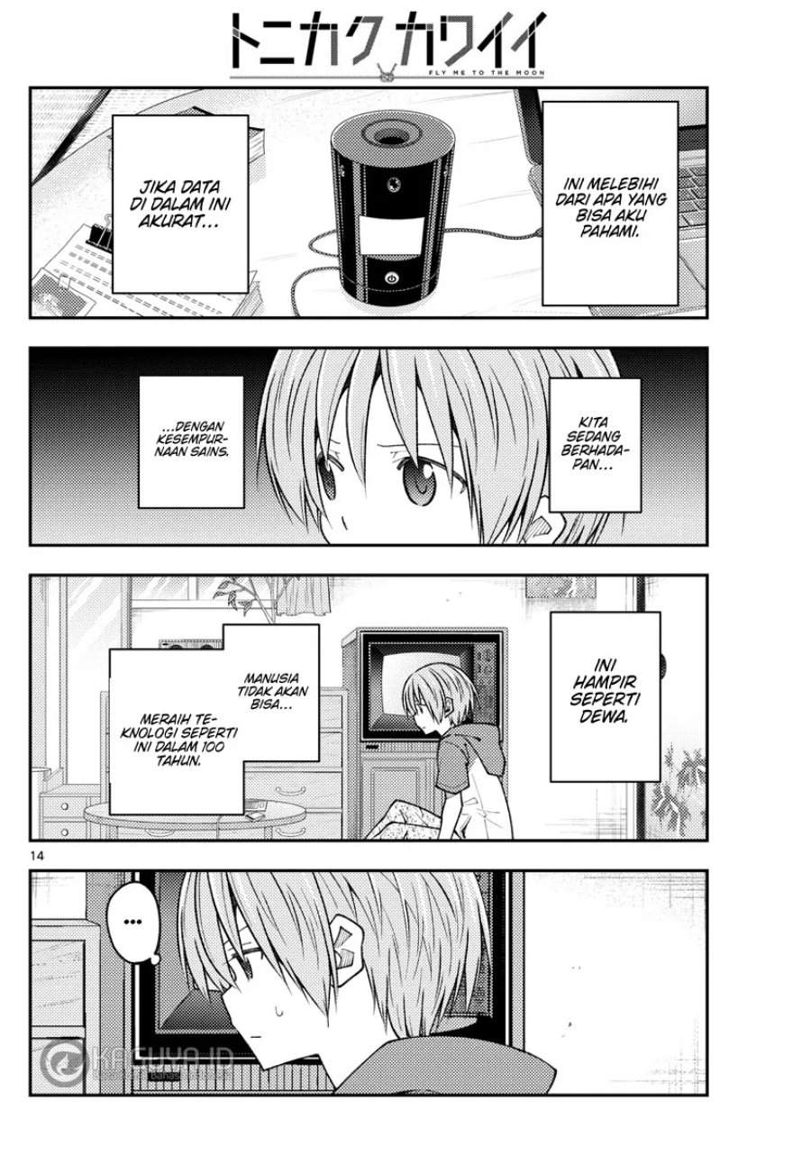 Tonikaku Kawaii Chap 232 - Next Chap 233